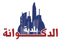 Logo Header